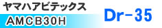 amcb30h