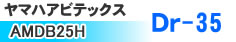 amdb25h